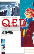 12권