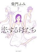 7권