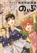 Vol. 12