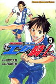 Vol. 5