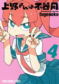 Vol. 4