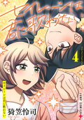 Vol. 4