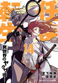 14권