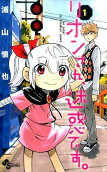 Vol. 1