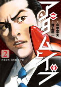 2권