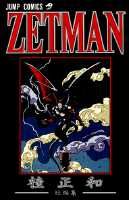 Zetman