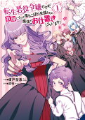 Vol. 1