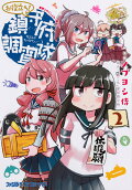 2권