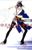 9권