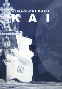 Kai