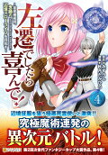 4권