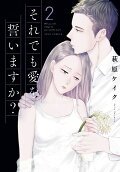 2권