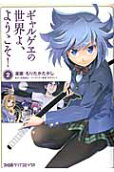 Vol. 2