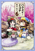 Vol. 6