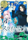 Vol. 5