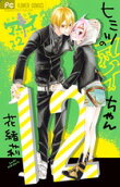 Vol. 12