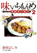2권