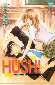 HUSH!