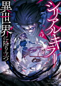 Vol. 5