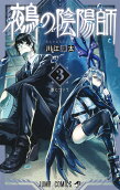 Vol. 3