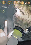 Vol. 14