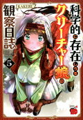 Vol. 5