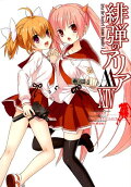 Vol. 14