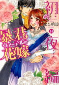Vol. 14