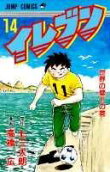 Vol. 14
