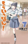 Vol. 7
