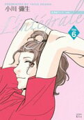 6권