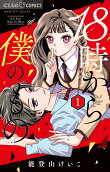 Vol. 1