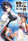 4권