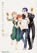 6권