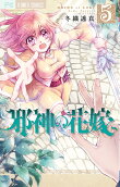 Vol. 5