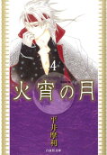 Vol. 4