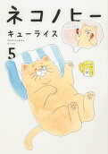 Vol. 5