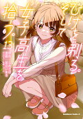 Vol. 13