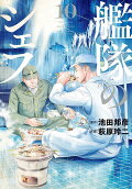 10권
