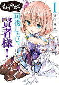 Vol. 1