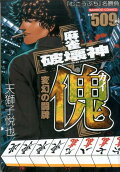 Vol. 1