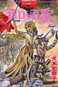 Vol. 7