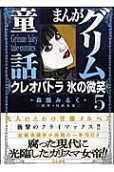 第5卷