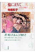 2권