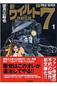 Vol. 1