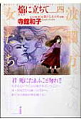 4권