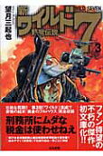 Vol. 3