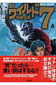Vol. 4