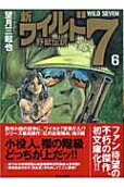 Vol. 6