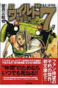 Vol. 7